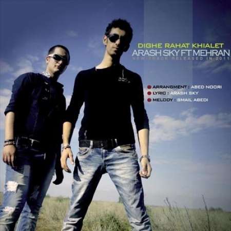 دانلود آهنگ جدید آرش رمضانپور و مهران اسپید به نام دیگه راحته خیالت دانلود آهنگ جدید آرش رمضانپور و مهران اسپید به نام دیگه راحته خیالت