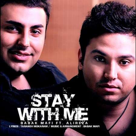  دانلود آهنگ جدید   بابک مافی و علیرضا طلیسچی  به نام   با من بمون