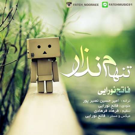  دانلود آهنگ جدید   فاتح نورایی  به نام   تنهام نزار