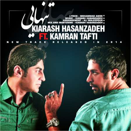  دانلود آهنگ جدید   کامران تفتی و کیارش حسن زاده  به نام   تنهایی