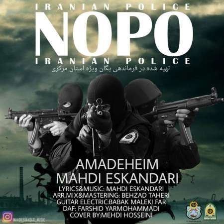  دانلود آهنگ جدید   مهدی اسکندری  به نام   آماده ایم