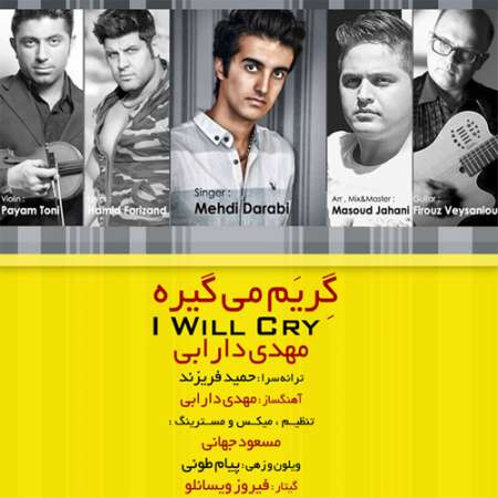  دانلود آهنگ جدید   مهدی دارابی  به نام   گریم میگیره
