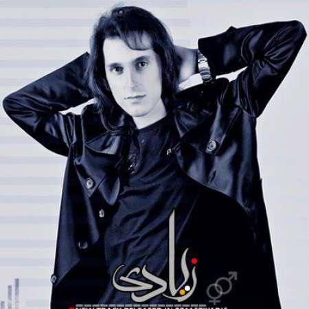  دانلود آهنگ جدید مرتضی پاشایی به نام زیادی
