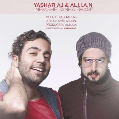 دانلود آهنگ جدید یاشار آج به نام نمیشه تنها شم دانلود آهنگ جدید یاشار آج به نام نمیشه تنها شم