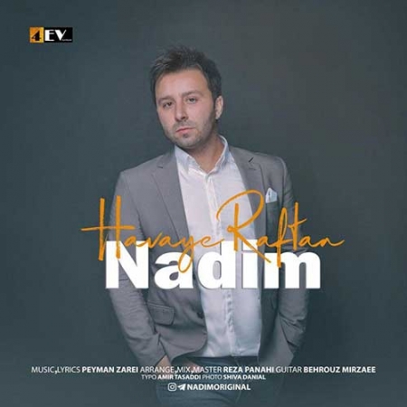 ندیم هوای رفتن♫