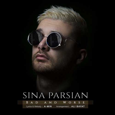 سینا پارسیان بد و بدتر ♫