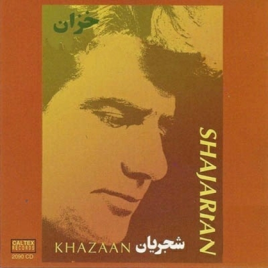 دانلود آلبوم محمدرضا شجریان خزان