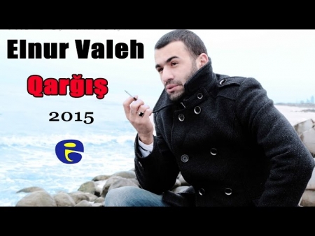 قارقیش با صدای Elnur Valeh (النور واله)