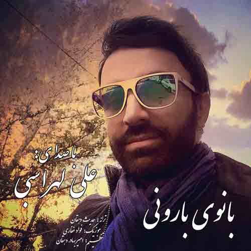 علی لهراسبی بانوی بارونی
